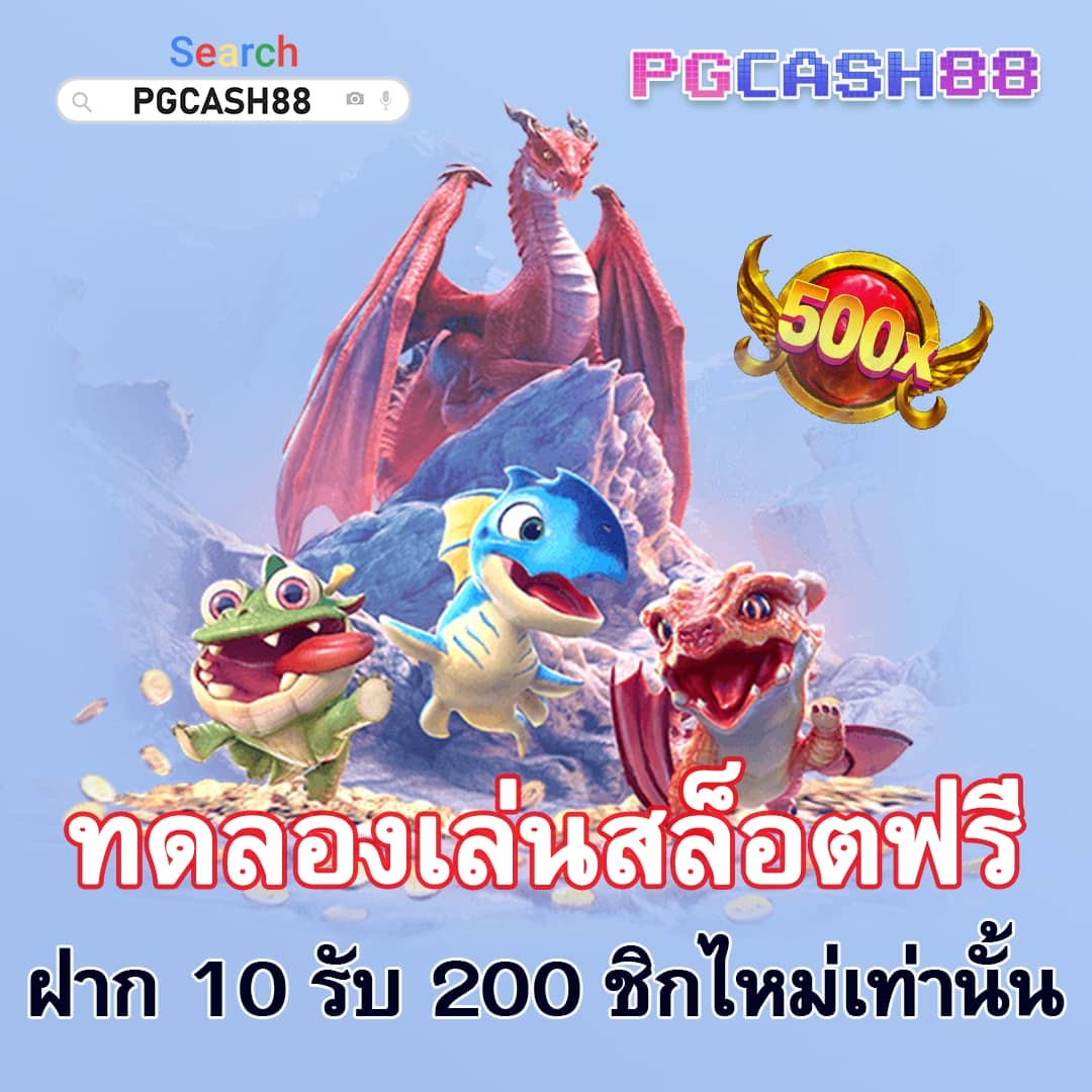 วิเคราะห์บอลวันนี้7m