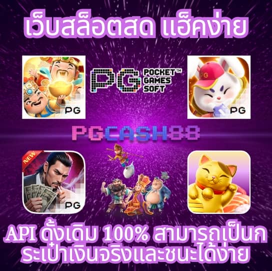 วิเคราะห์บอลวันนี้7m