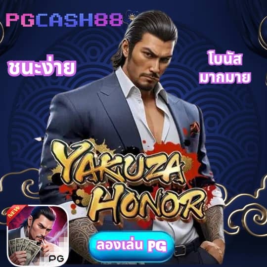 วิเคราะห์บอลวันนี้7m
