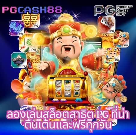 วิเคราะห์บอลวันนี้7m