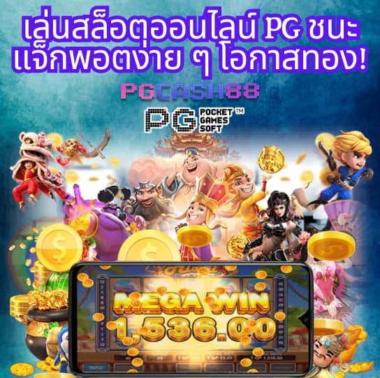 วิเคราะห์บอลวันนี้7m